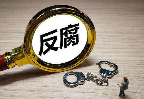 乐山大佛旅游投资集团高层动荡：董事长杜华违纪违法被查，四川乐山：乐山大佛旅游投资集团董事长涉嫌严重违纪违法