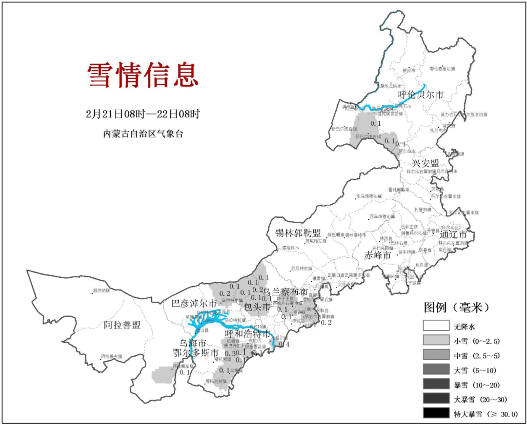 内蒙古：周末低温持续，下周气温大幅回升 晴冷周末与回暖下周：内蒙古的气温之旅