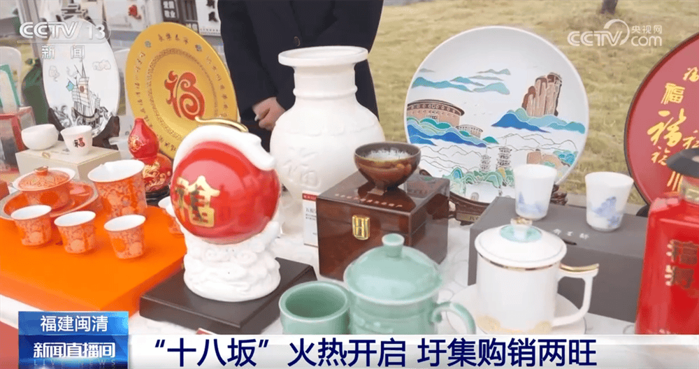 闽清“十八坂”赶圩：一场持续10日的盛大集会，闽清“十八坂”赶圩活动开启，热闹非凡