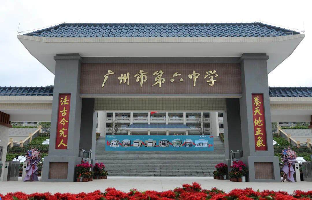 征文活动：探寻我与母校之间的深情故事 “花地新苗 •粤写杯”：成人笔下的母校情怀