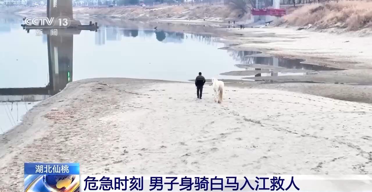 湖北仙桃汉江救援：新疆骑手和热心市民的壮举
