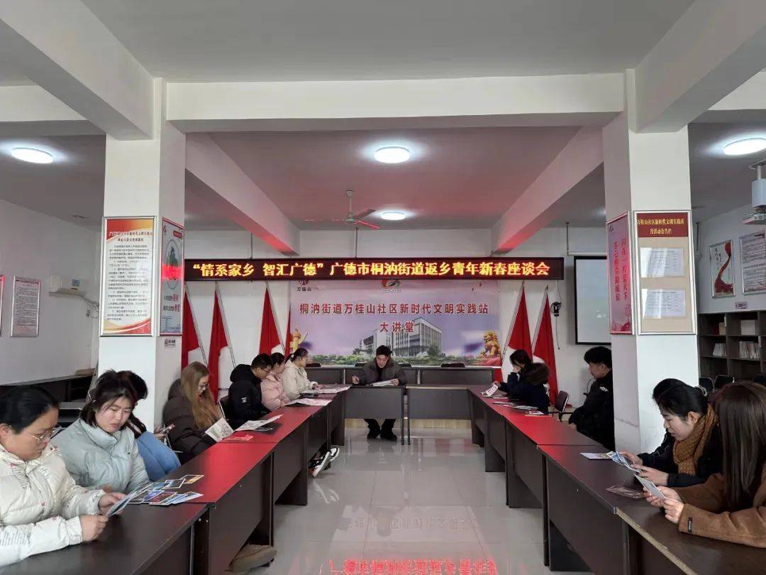 广德团市委助力大学生寒假返乡实践 寒假返乡实践：广德大学生的活力与担当