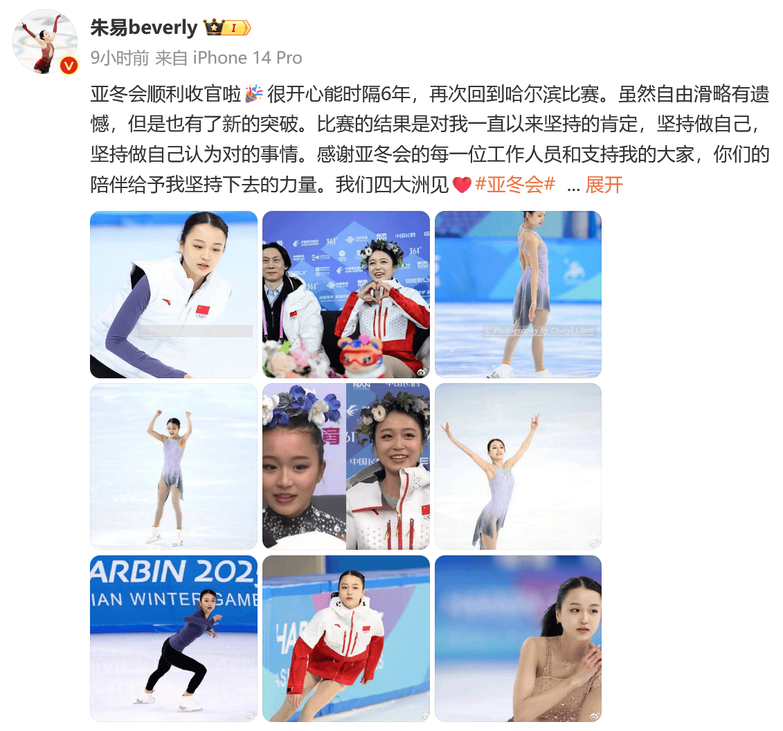 WCBA全明星正赛首发名单揭晓，国羽挺进羽毛球亚团赛八强