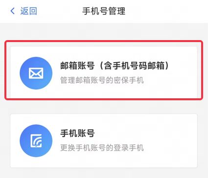 暴雪游戏国服战网登录变革：绑定网易账号的那些事儿