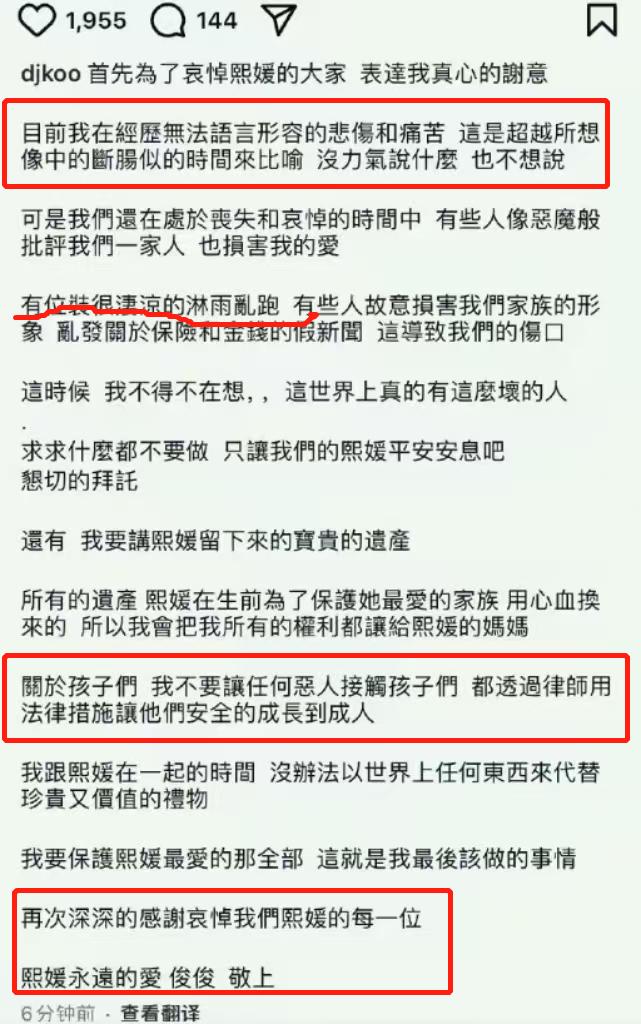 大S离世，汪徐两家纠葛不断：抚养权与遗产引发新战火，大S走后，孩子抚养权争夺背后的金钱博弈：汪徐家族的新战场