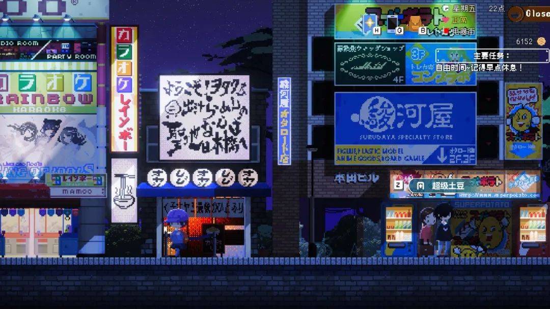 走进：独特的游戏体验与背后故事，：一款独特的模拟经营游戏