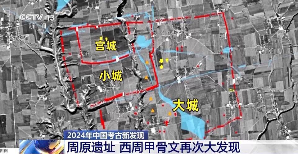 考古新进展：周原甲骨文与景德镇制瓷业