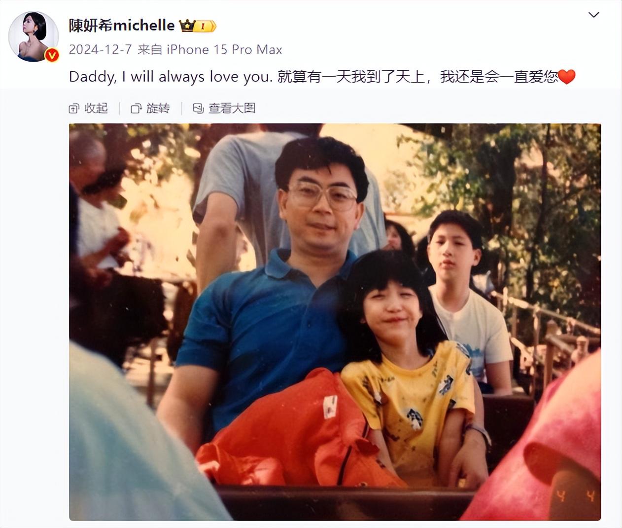 从如胶似漆到形同陌路：陈晓陈妍希离婚之谜，陈晓陈妍希离婚：是变心还是另有隐情？