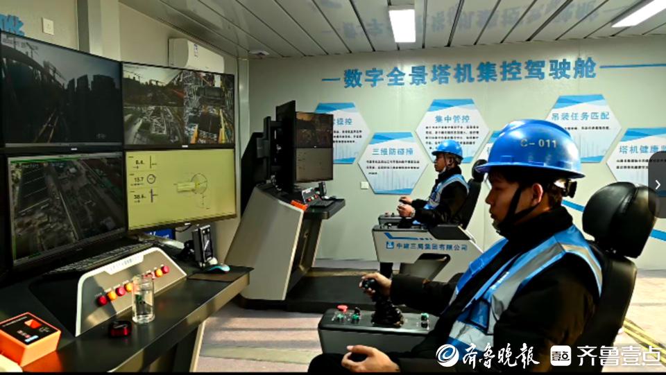 山东：智能建造技术赋能1006个重大项目建设