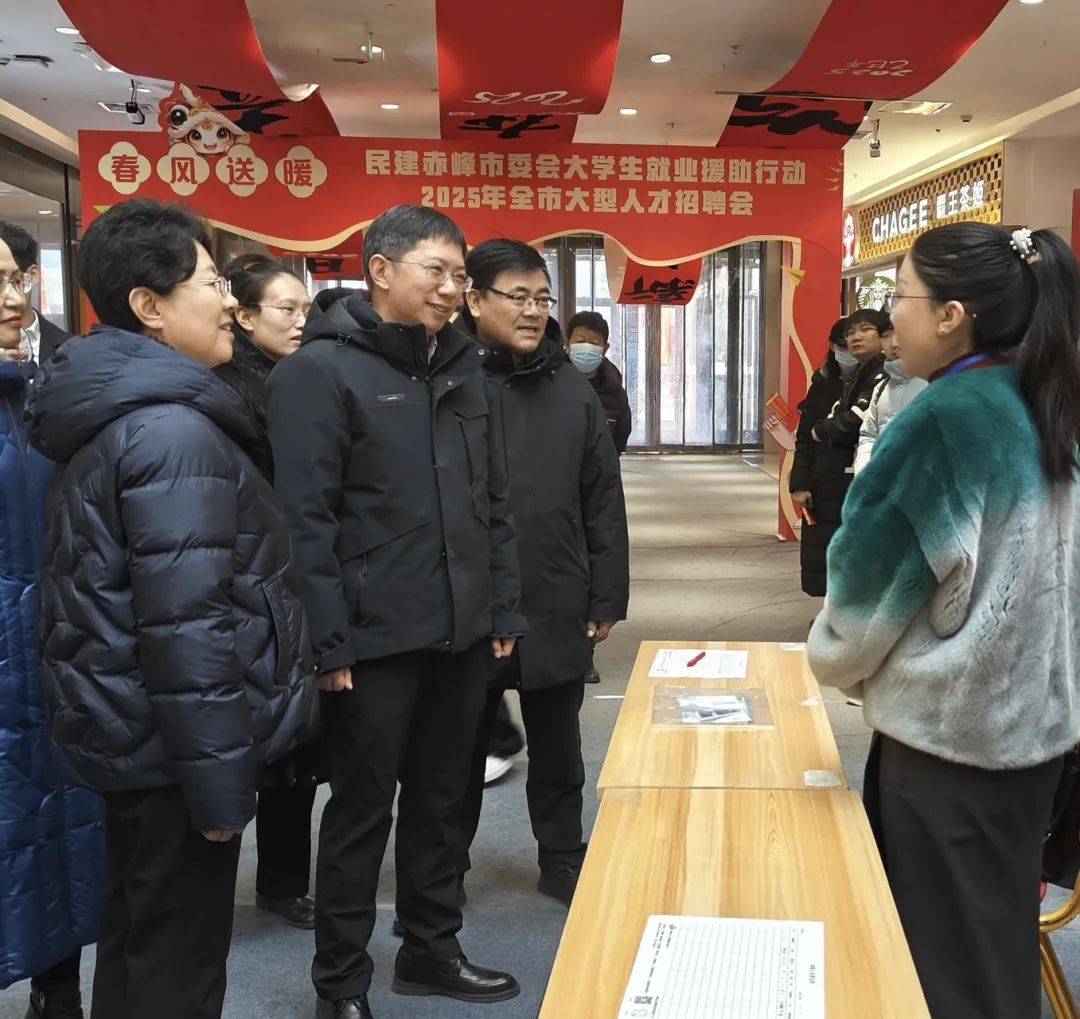 赤峰“春风送暖”招聘会：助企惠民的就业盛事，赤峰大型人才招聘会：线上线下齐发力促就业