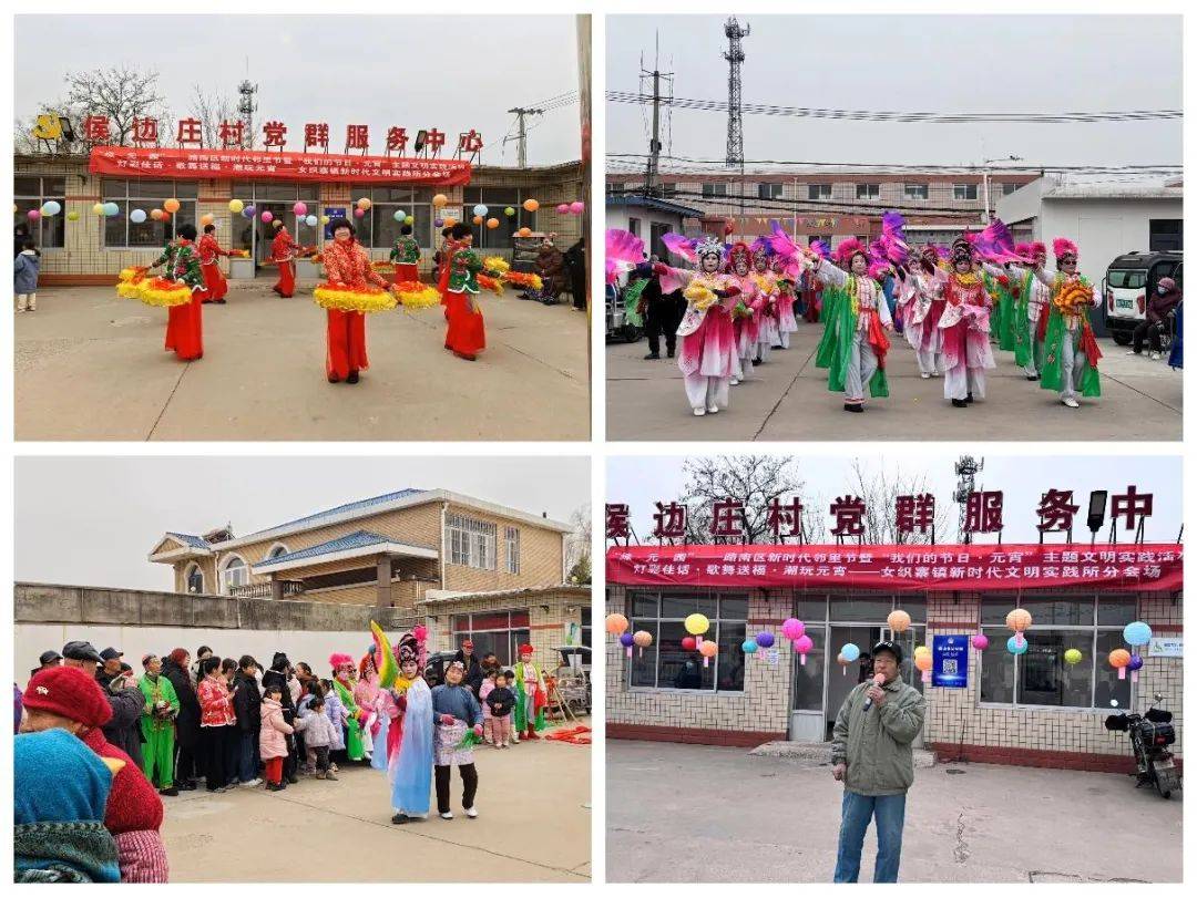 女织寨镇元宵活动：多彩民俗乐翻天，女织寨镇：趣味元宵活动欢乐多