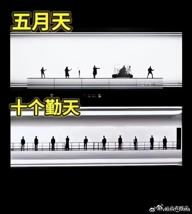 “十个勤天”演唱会舞美抄袭风波：真相究竟如何？ “十个勤天”演唱会陷抄袭疑云，官方称绝无此事