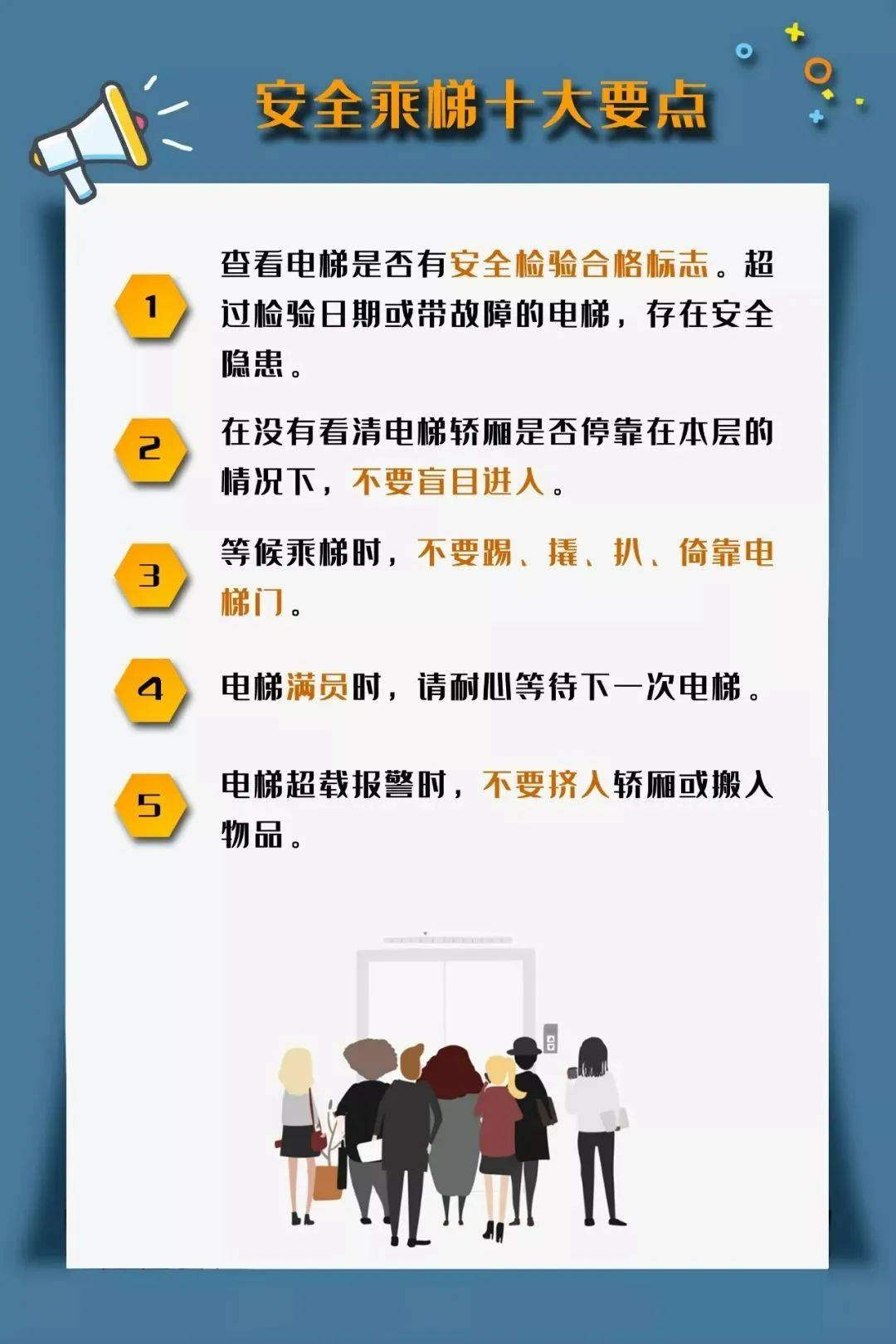 电梯故障夺命：昆明业主的悲剧