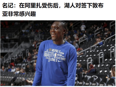 NBA季前赛大事件：湖人积极调整，西蒙斯交易波折，湖勇赛受瞩目，NBA季前赛资讯：湖人寻补强，西蒙斯交易遇坎，湖勇较量看点多