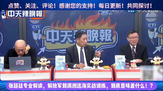 中国舰艇赴南半球：航程背后的军事管制与战略考量，零五五、零五四A南半球之旅：作战能力全解析