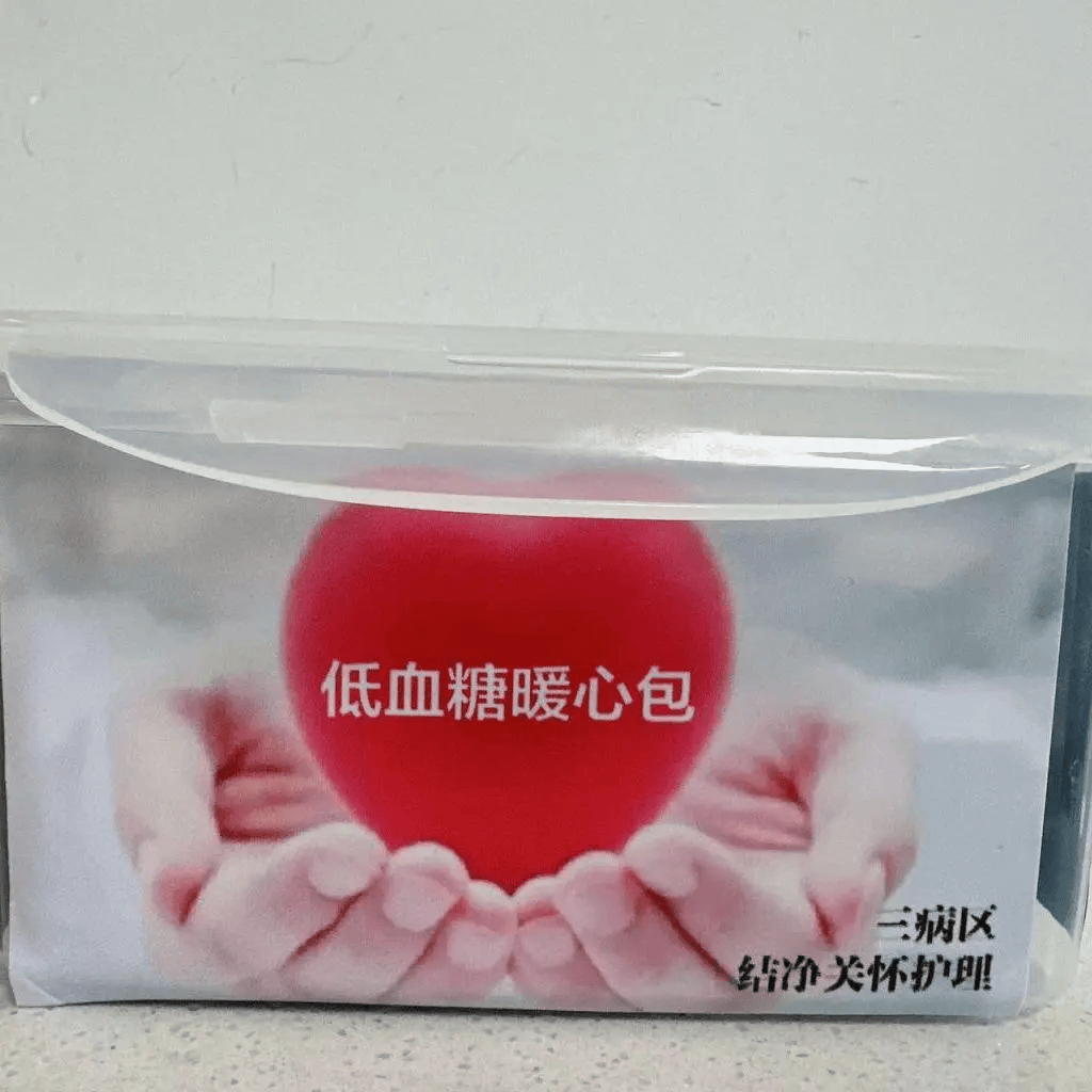 南通六院护理：创新举措提升患者就医体验，暖心护理：从病房到患者内心的关怀