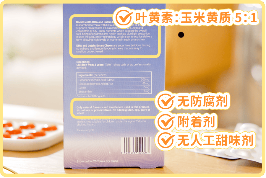 孩子营养补充新宠：goodhealth小学霸