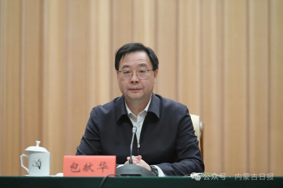 包献华兼任内蒙古党委宣传部部长：新任职背后，内蒙古党委宣传部干部任免：包献华兼任部长
