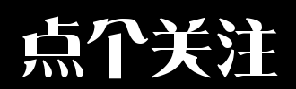 硕士、名校生也迷茫：当代大学生的出路在哪？，普通家庭出身的名校生：高学历背后的焦虑与迷茫