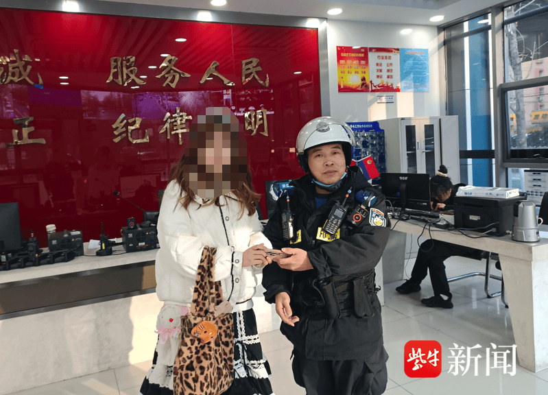 南京民警积极作为，助游客找回失物 南京发生：游客丢手机，民警来帮忙