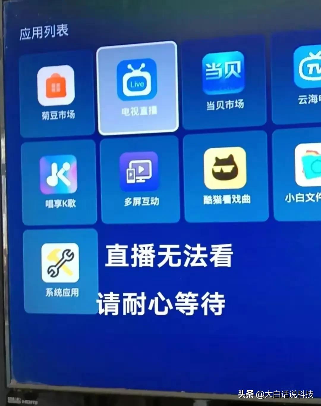 惊！我国电视开机率已不足30%，电视开机率跌破30%背后的真相