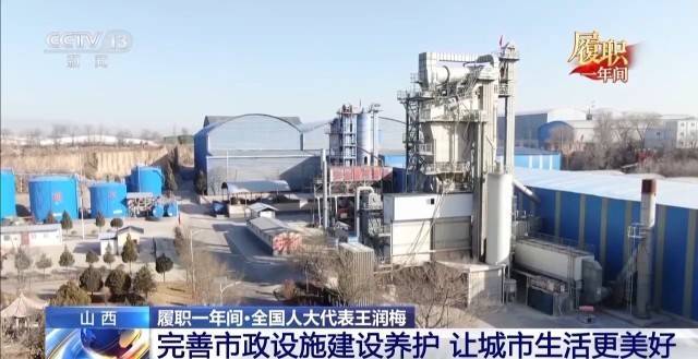 市政代表关注民生：提升家门口幸福 聚焦市政设施更新：人大代表王润梅的使命