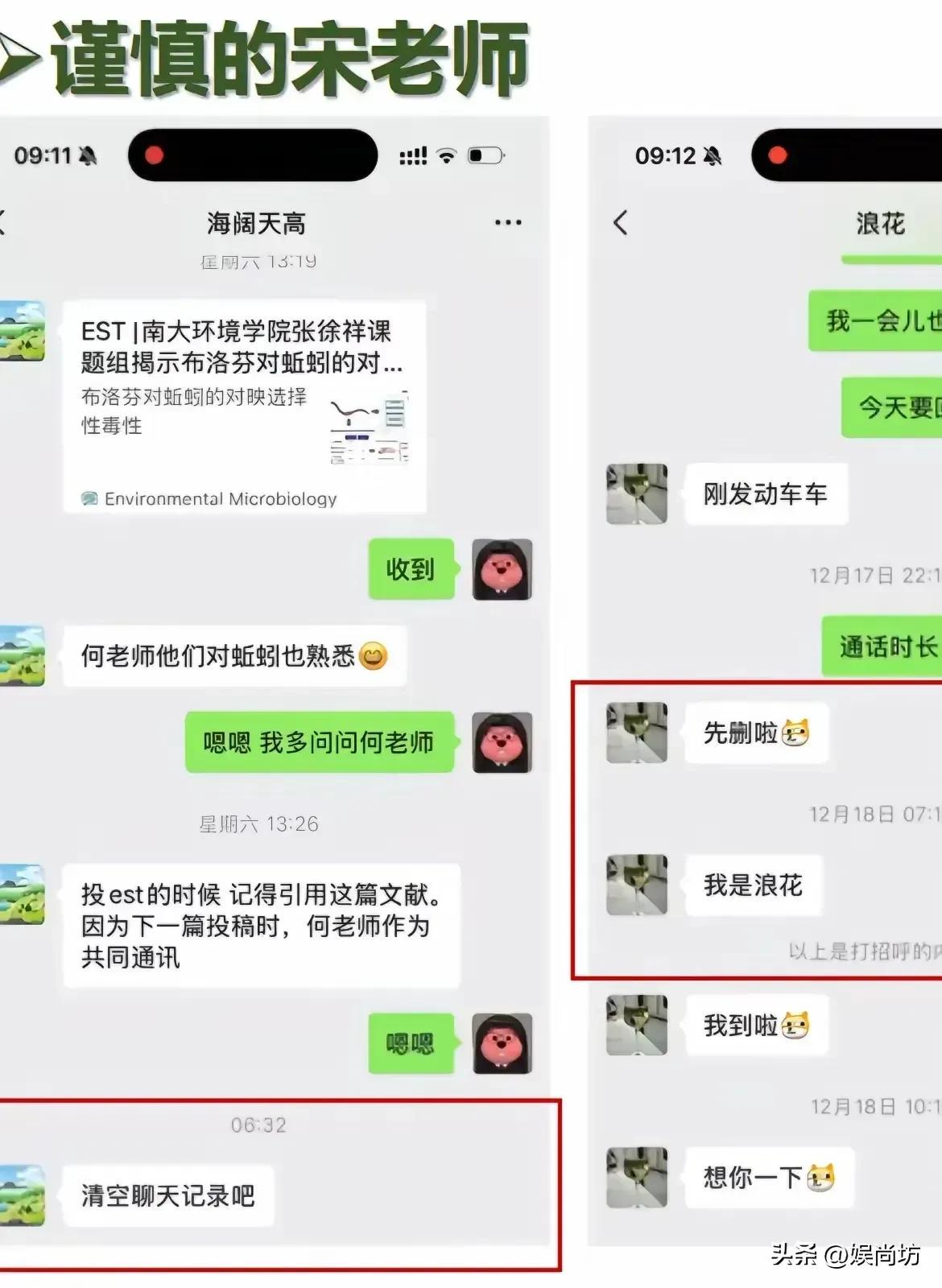 看似文质彬彬女博士，与副院长的办公室秘事 女博士的双面人生：表面优雅背后与副院长的隐秘情事