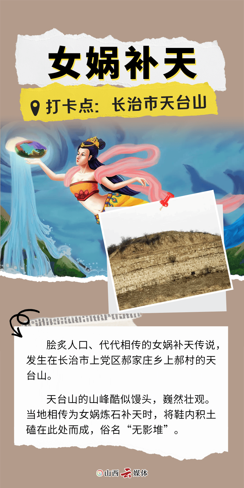 哪吒之魔童闹海背后的神话渊源，哪吒之魔童闹海登顶全球动画票房榜！
