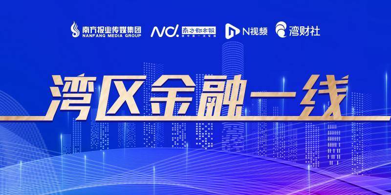 光大银行频收罚单：经营管理问题何时休？