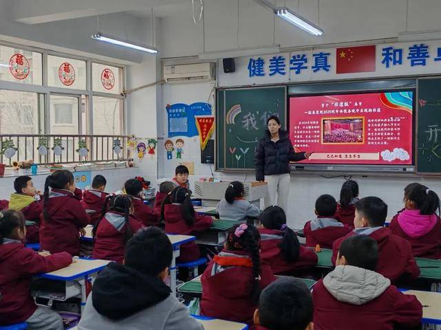 浐灞十六小春季开学典礼：三大关键词引领新学期 浐灞十六小2025年春季开学典礼：新征程开启