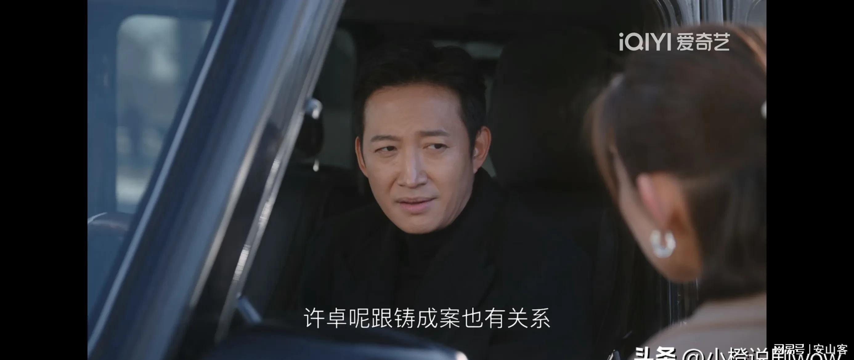 深入解析〈无所畏惧2〉：从案件中探寻真相，〈无所畏惧2〉热播：背后黑手许卓逐渐现身