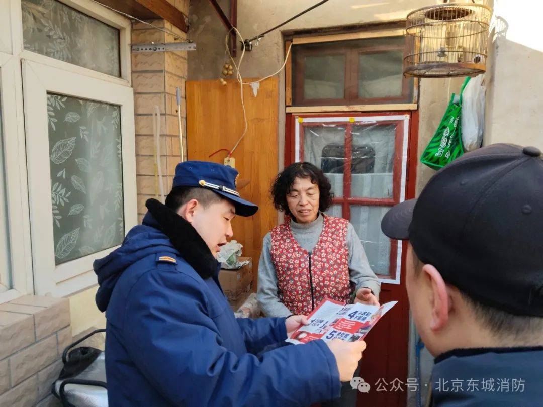 东城消防宣传活动：共筑消防安全堡垒 东城区消防宣传培训：普及消防知识与技能