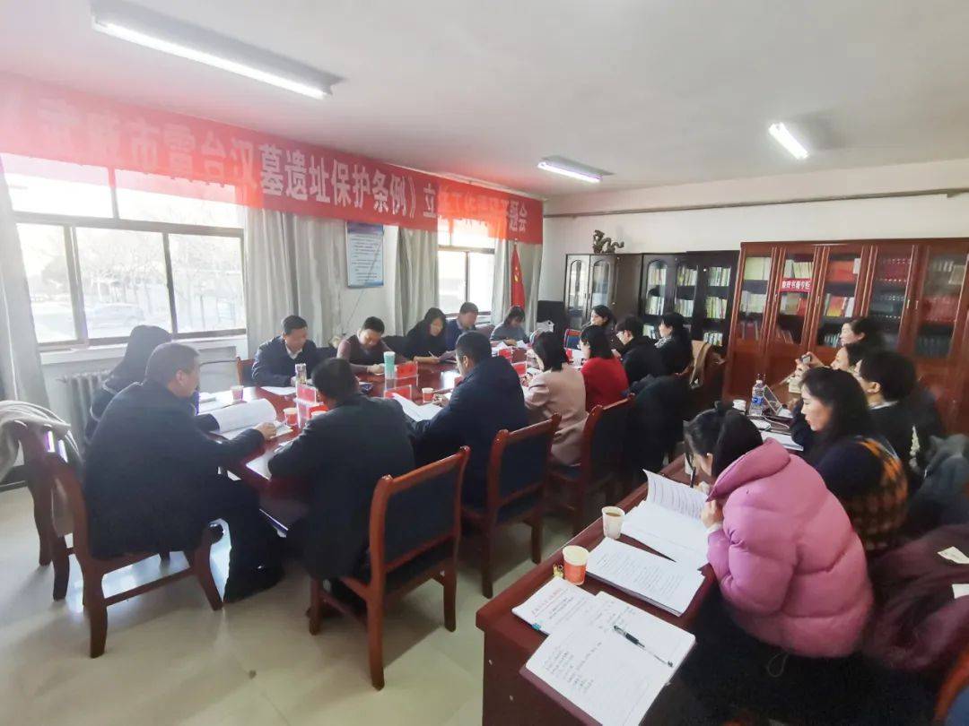 武威市雷台汉墓遗址保护条例立法工作启动：保障文物安全与旅游发展