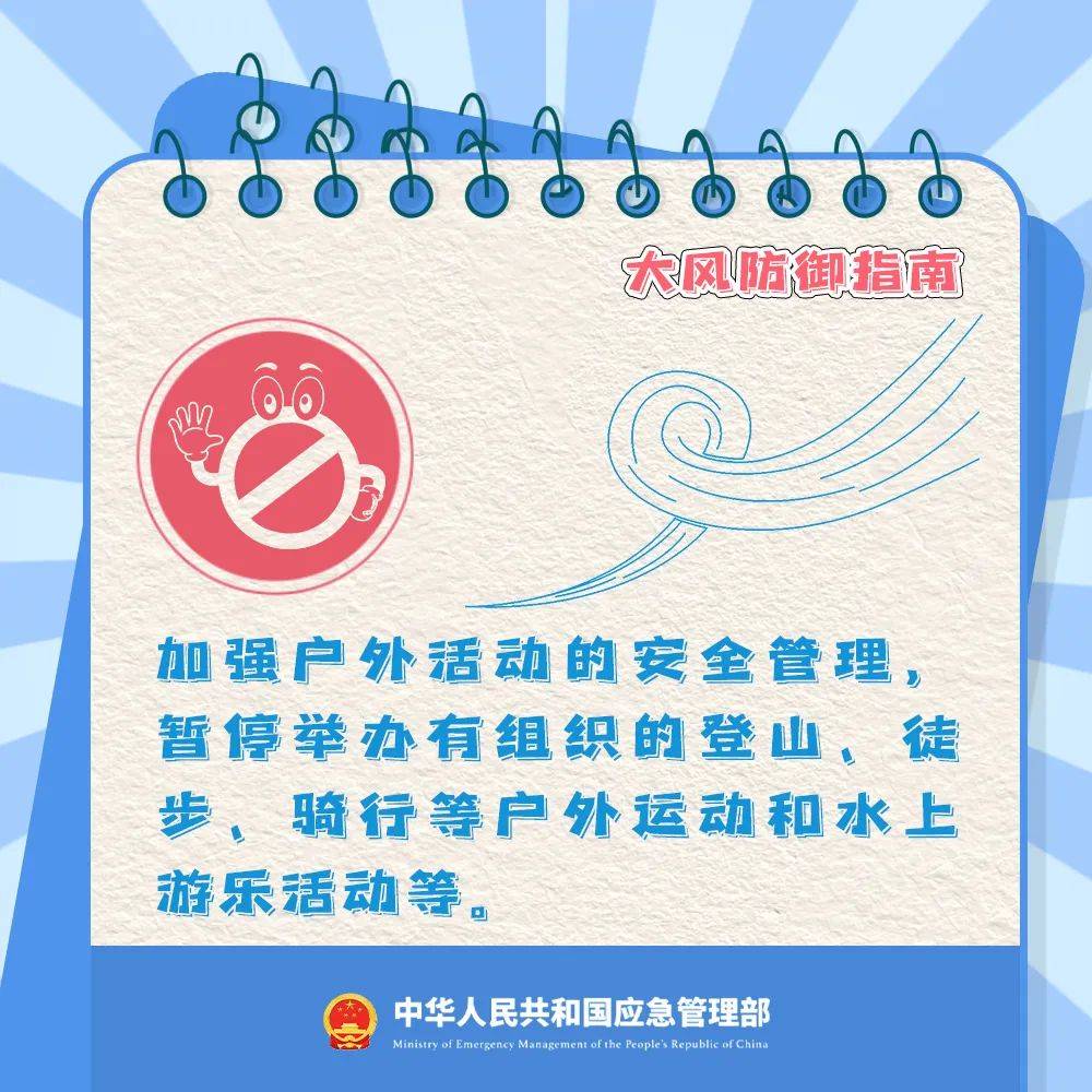 蛇年寒潮：北京大风，多地降温的背后，蛇年首场寒潮来袭，北京大风登上热搜