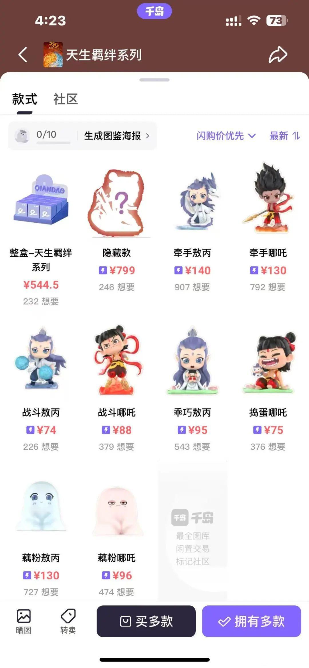 〈哪吒之魔童闹海〉：票房一路飘红，影史纪录逐个破，〈哪吒之魔童闹海〉引领春节档，有望登顶票房总榜