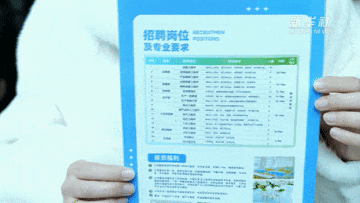 各地招聘会：就业与用工的“双向奔赴”