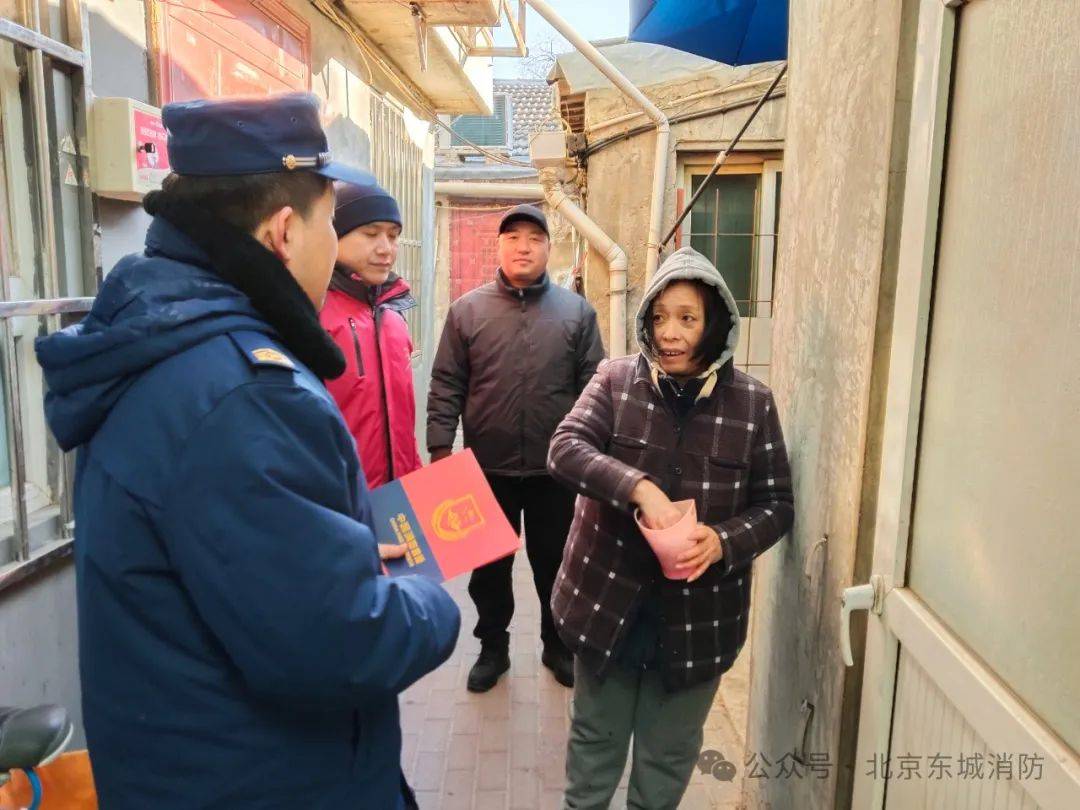 东城消防宣传活动：共筑消防安全堡垒 东城区消防宣传培训：普及消防知识与技能