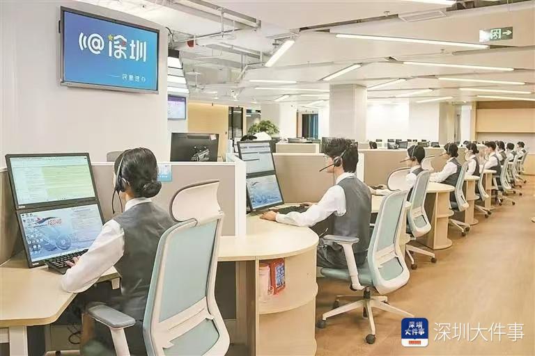 深圳：民意速办平台，民生与企业的贴心管家