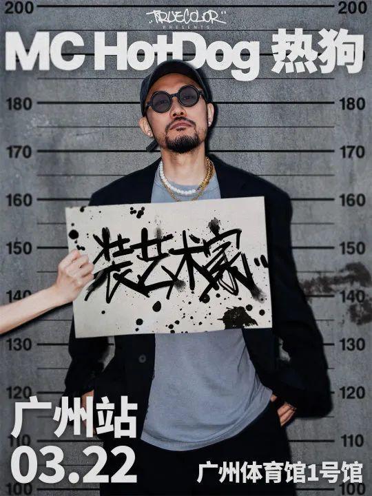 2025广州演唱会全盘点，有你的爱豆吗？