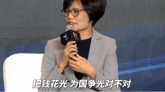 专家倡导“把钱花光”爱国，民众压力下难响应，专家称“花钱即爱国”，网友为何不买账？