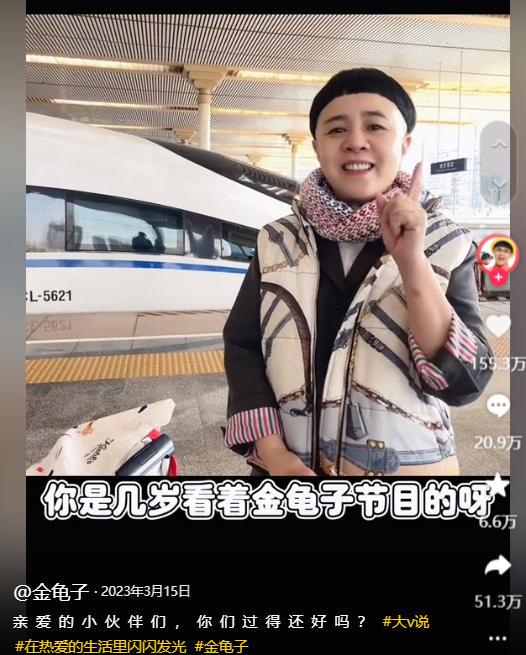 金龟子祖孙三代同框：家庭的幸福与外界的争议