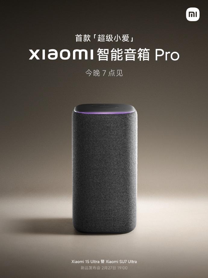 小米发布会：从智能家电到数码产品全涵盖 小米发布会：多品类产品齐亮相