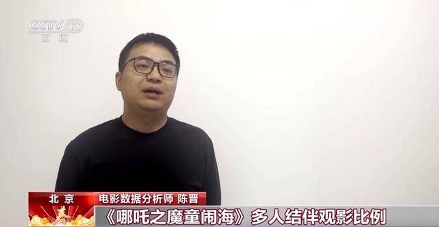 2025春节档票房飘红，〈哪吒之魔童闹海〉表现亮眼，〈哪吒之魔童闹海〉：春节档的票房神话创造者