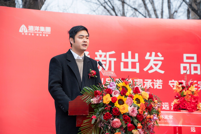远洋瑞林宸章复工：承载希望，重新出发打造理想家园，远洋瑞林宸章复工，各界共瞩品质家园建设新起点