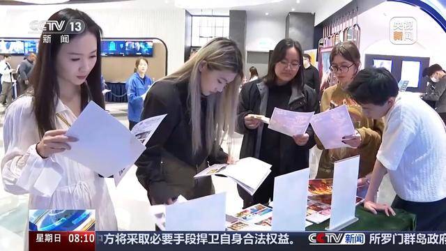 多部春节档电影热映，港澳掀起内地旅游热 哪吒2等电影激发港澳民众旅游热情