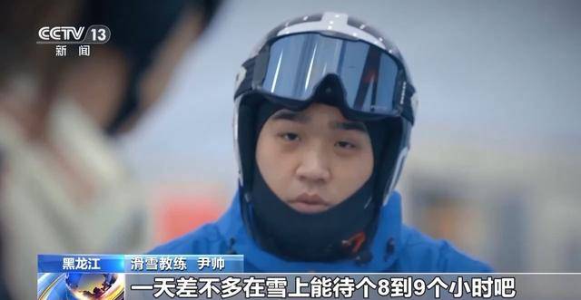 哈尔滨亚冬会：冰雪中的人和事