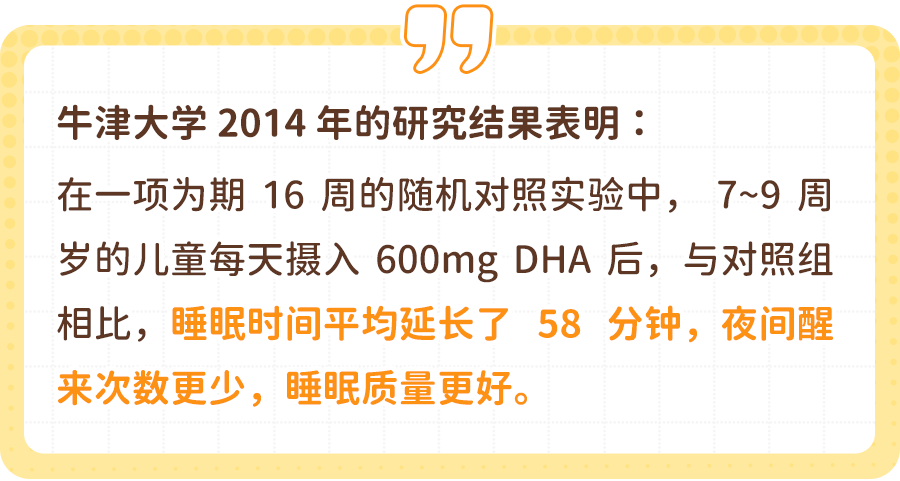 孩子营养补充新宠：goodhealth小学霸