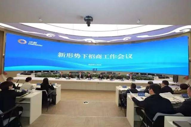 聚焦成都招商中心：创新招商模式，成都招商中心成立背后的发展新机遇