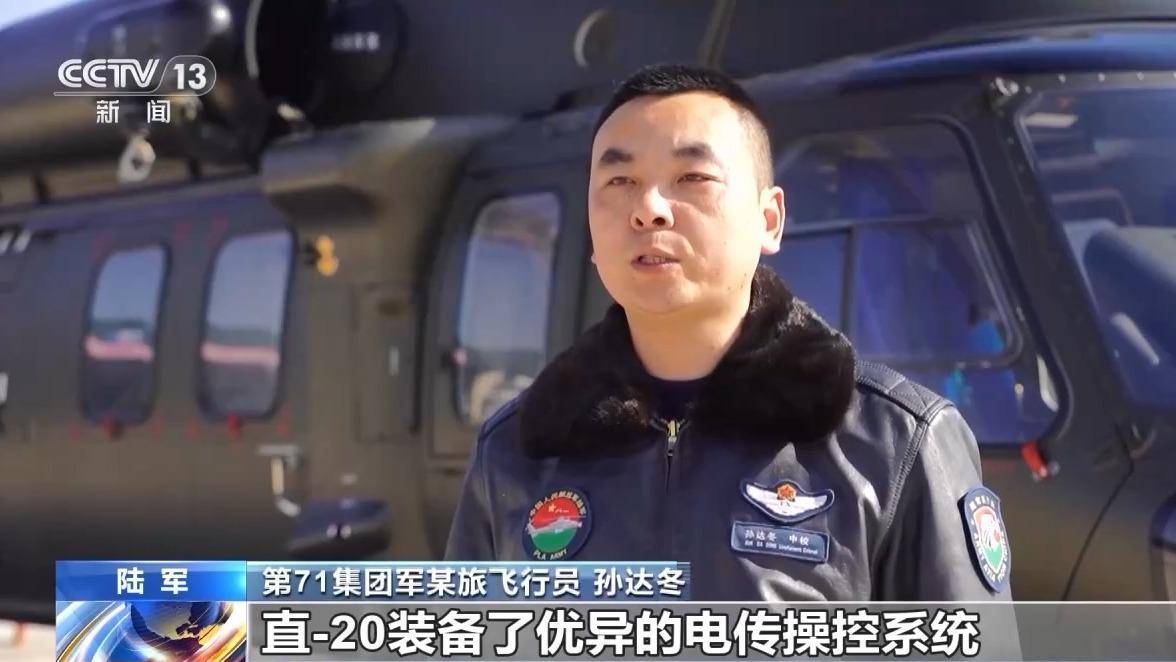 第71集团军某旅飞行训练：实战导向的多课目锤炼
