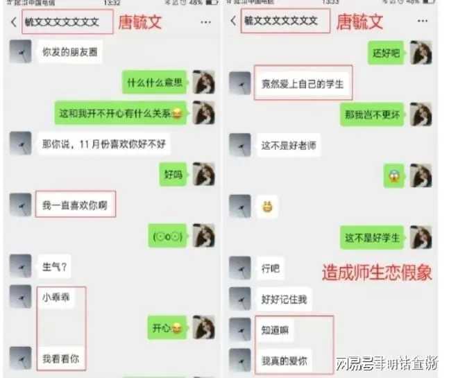 百色教师性侵学生事件：教育系统漏洞亟待填补，惊爆！百色教师性侵案背后的师德与监管缺失